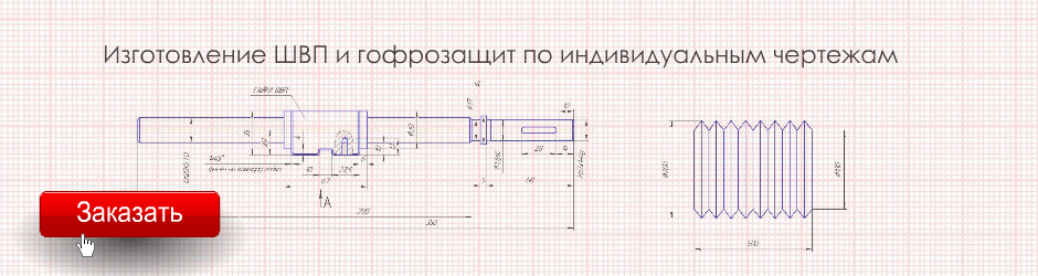 Черчеж