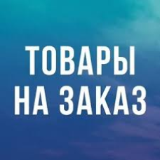 Гофрозащита для станка по эскизам